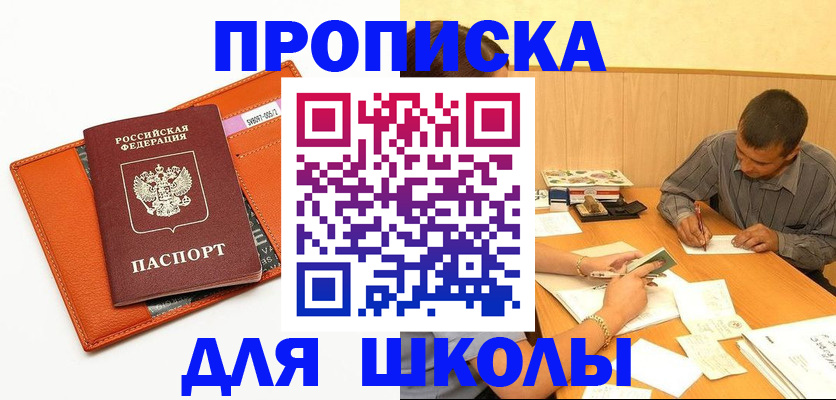 форма 3 в Петров Вале
