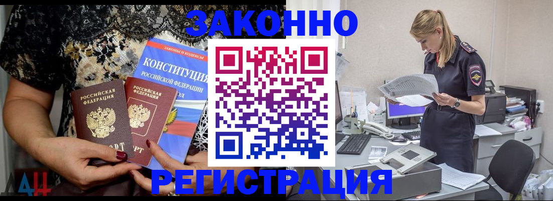 пропишу в квартире в Петров Вале